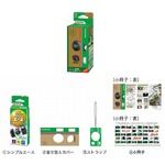 5万本限定の30周年写ルンです、初代イメージの着せ替えカバー付き。