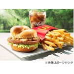 マック&ldquo;タツタ&rdquo;新顔はポーク、今年は3種類のラインアップで登場。