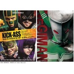 「鳥取でキック・アスを」運動、島根は公開されるのに&hellip;と住民決起。