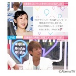 杉浦太陽が応援「いつかW（ダブルユー）復活を」