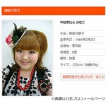 柳原可奈子が胸の内「毎日今つまらない」