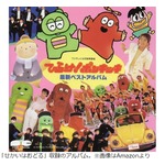 ガチャピンが西田敏行さん追悼、ポンキッキーズの曲「ムックと3人でおどってみたかったな」