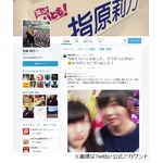 さしこ「私は男が大好きです」、&ldquo;バリバリの男好き&rdquo;を猛アピール。