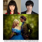 高畑充希が&ldquo;シンデレラ&rdquo;挑戦、ディズニー実写映画の吹替に抜てき。