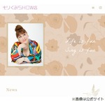 森公美子、ネットに流れる&ldquo;死亡説&rdquo;に注意喚起「絶対開かないで」