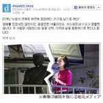 水原希子とG-DRAGONに破局報道、過去にはラブラブ写真が出たことも。