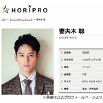 &ldquo;これ&rdquo;というのがないけど&hellip;妻夫木聡、今後は「父親としての役をやってみたい」