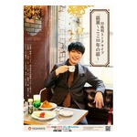 麒麟・川島明、&ldquo;ここ10年の川島明&rdquo;を振り返るトークライブ開催