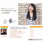 秘密だった&ldquo;父がますおか岡田&rdquo;、バラしたのはダウンタウン浜田雅功。