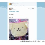 まゆゆがパンツ写真に異常反応「どこに売ってるの！！！！！？ 」。