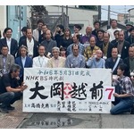 高橋克典、「大岡越前」最終回迎え&hellip;作品への思いつづる「幸せな、夢のような時間」