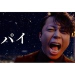 西川貴教が5年ぶりマックCM、T.M.Revolution大ヒット曲の&ldquo;替え歌&rdquo;を熱唱