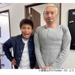 浜田雅功と&ldquo;松本人志&rdquo;の2ショットに反響「良い写真ですね」「ステキ」