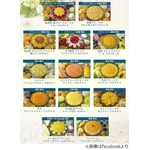 キルフェボンが夏限定のタルト、全国の各店舗でしか味わえない新作。