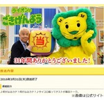 吉岡里帆「ごきげんよう」出られず悔やむ