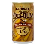 史上最高にリッチな味わいの「ジョージア」