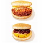 ミスドが独自のライスバーガー、「担々牛焼肉」と「あん＆カスタード」。