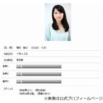 声優・種田梨沙が病気療養、活動休止を発表