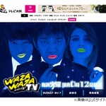 マギーがYouTuberに対抗心メラメラ