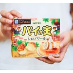 コメダ監修のシロノワール風「パイの実」