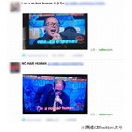トレエンが「No hair Human」、オリラジ「PERFECT HUMAN」のパクリネタ。