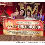 THE W優勝の紅しょうが・熊元プロレス「前日から5食カツ食べた甲斐あった！！！」