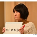 ガッキー「逃げ恥」ついに総合視聴率30.0％に