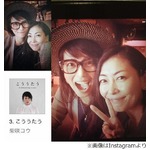 柴咲コウと中山美穂がパチリ、あまりに嬉しそうな姿をファンも喜ぶ。