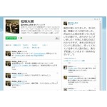 松坂大輔投手が手術終了を報告「これから10年、15年投げるつもりです」。