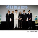 岡田将生ド緊張の主演作初日「ソワソワしすぎて白い衣装にコーヒーを&hellip;」。