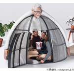 100万円超のケンタ公式&ldquo;ネット避難&rdquo;グッズ