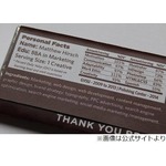 チョコレートの包み紙風履歴書、自身のあだ名と商品名が同じ点を活用。