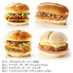 マックが初のW杯公式バーガー、サイドなど含め全14種類を順次販売へ。