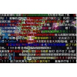 中国の「ノラガミ」ファン発狂、&ldquo;禁断のキス&rdquo;シーンに怒り頂点。