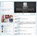 浅沼晋太郎が痴漢を捕まえた、被害中学生に「夏休み楽しめますように」。