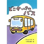 本ランキングが夏休みモードに、課題図書や学習ドリルなど小中向け好調。