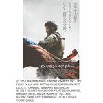 &ldquo;最もセクシーな男&rdquo;が18kg増量で挑む映画「アメリカン・スナイパー」。