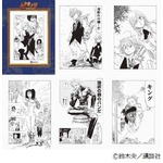 「七つの大罪」複製原画のくじ、描き下ろし含む7等級の「一番くじV」。