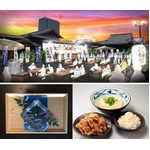 「鬼おろし肉ぶっかけ」無料で、丸亀製麺が2日間限定のイベント。