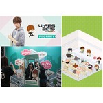 はじめしゃちょーXmasは卒論、仮想現実への登場に黄色い声援飛び交う。