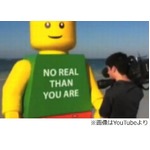 米海岸に謎の&ldquo;巨大レゴマン&rdquo;、2007年オランダ＆2008年英国にも出現。