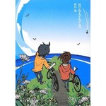 2つの有川浩作品文庫版が好調、「県庁おもてなし課」は初登場首位。