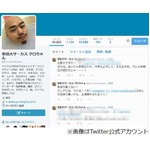 クロちゃんを怖れるアンガ田中「俺も気持ち悪いけど、心底気持ち悪い」。