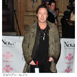 ジョン・レノンが息子に暴力か、1968年に元家政婦が書いた文書発見。