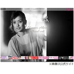 アッキーナ高校時代の月収告白、「超ペチャパイ」と同級生から嫌みも。