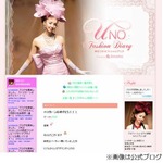 ハマカーン神田が戦い振り返る、姉・神田うのもTHE MANZAI優勝祝福。