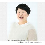 森三中・大島美幸、水卜麻美アナが新人の頃に「叱っといてよかった」こと