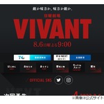 二宮和也「陽炎寛は激アツ」「世界は阿部寛で回ってるんだ」に反響