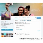 ベッキーが&ldquo;食い逃げ&rdquo;を否定、地震に驚きレストランから飛び出す。