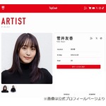菅井友香、大河ドラマ「豊臣兄弟！」が「面白すぎて！1話は3回見ました」